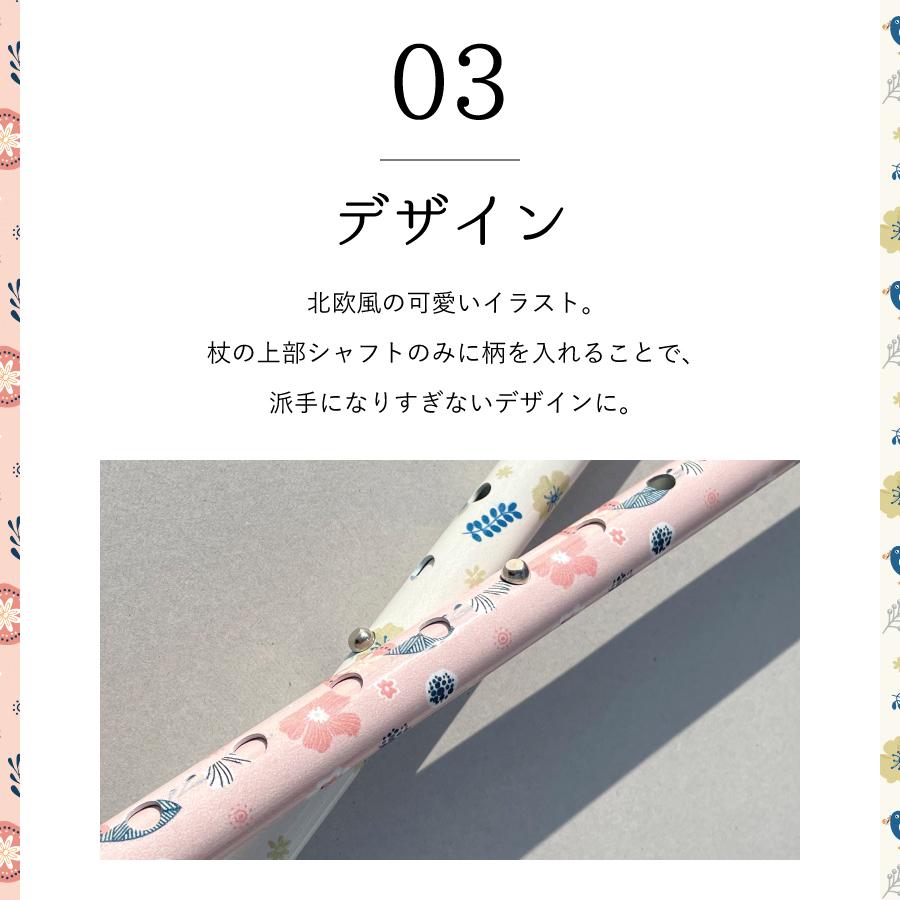 杖 おしゃれ 女性 milieu SUSS-ML つえ ファッション アクリル アルミ