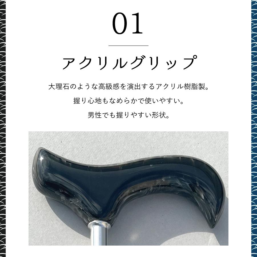 杖 おしゃれ 男性 Shinshi SUSS-SN つえ ファッション アクリル アルミ