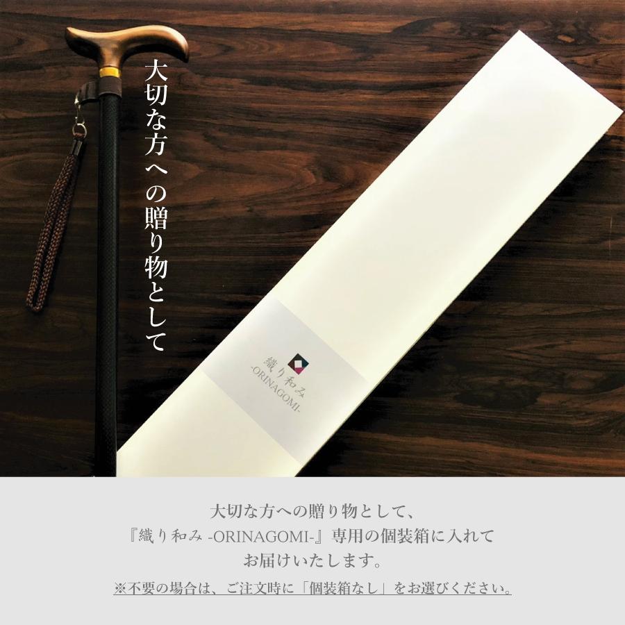 杖 おしゃれ 織り和み Orinagomi Sust On 女性 男性 軽量 お洒落 ファッション カーボン つえ ステッキ 伸縮不可 介護 医療 高齢者 ラッピング St On Healthy And Life Sunny 通販 Yahoo ショッピング