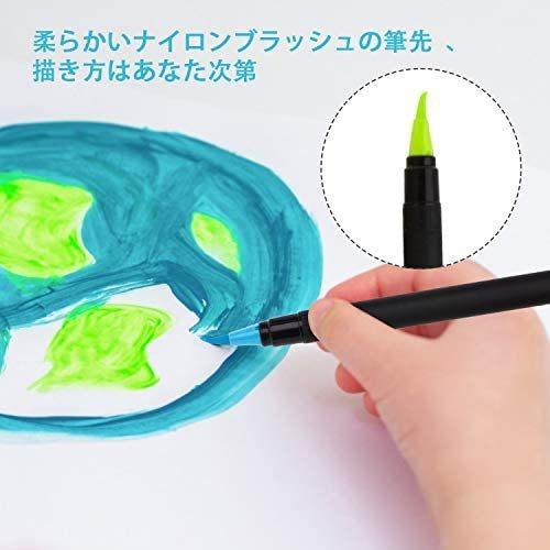 Qshare 水彩毛筆 カラー筆ペン 24色セット 水彩ペン 水性ペン１本 イラスト 絵描き 手帳 塗り絵 水彩画 スケッチ 美術用 24色 Oyumi Vfb15t3bc018 Sunny Beach 通販 Yahoo ショッピング