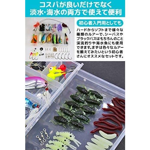 ルアー シーバス 釣り用 ワーム 100個 セット ケース付き バス釣 多種類 海水魚 淡水魚 初心者 Oyumi Vfb18g3hj Sunny Beach 通販 Yahoo ショッピング