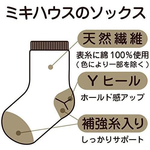 ミキハウス (MIKIHOUSE) ソックス 13-9601-950 男の子 11cm〜19cm アーガイル柄 (チャコールグレー 15-17)|sunnybeach|04