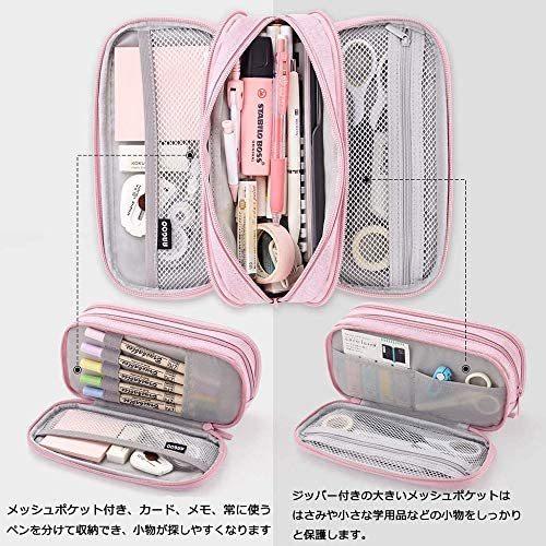 ペンケース 筆箱 大容量 帆布 多機能 ペンポーチ ダブル 文具バッグ 中小学生 高校生 大学生 男の子 女の子 子供 サラリーマン ピンク 超特価sale開催