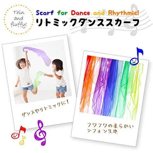 リトミックダンススカーフ 10色セット オーガンジー シフォン生地 60cm (10枚セット)|sunnybeach|02