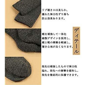 Crownew メンズソックス ウールソックス 男性靴下 冬 防寒 厚手 スポーツ アウトドア 3足セット Revoke Teslathemes Com