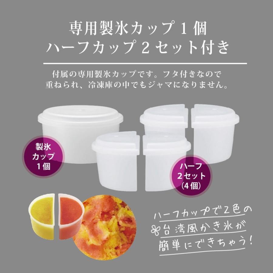 楽天市場 ドウシシャ 電動ふわふわ とろ雪 かき氷器 Dty 19bk 爆売り Kwsrbd Com