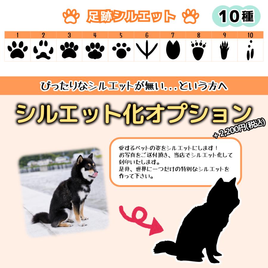 園芸用品 犬 肉球プレート 御影石