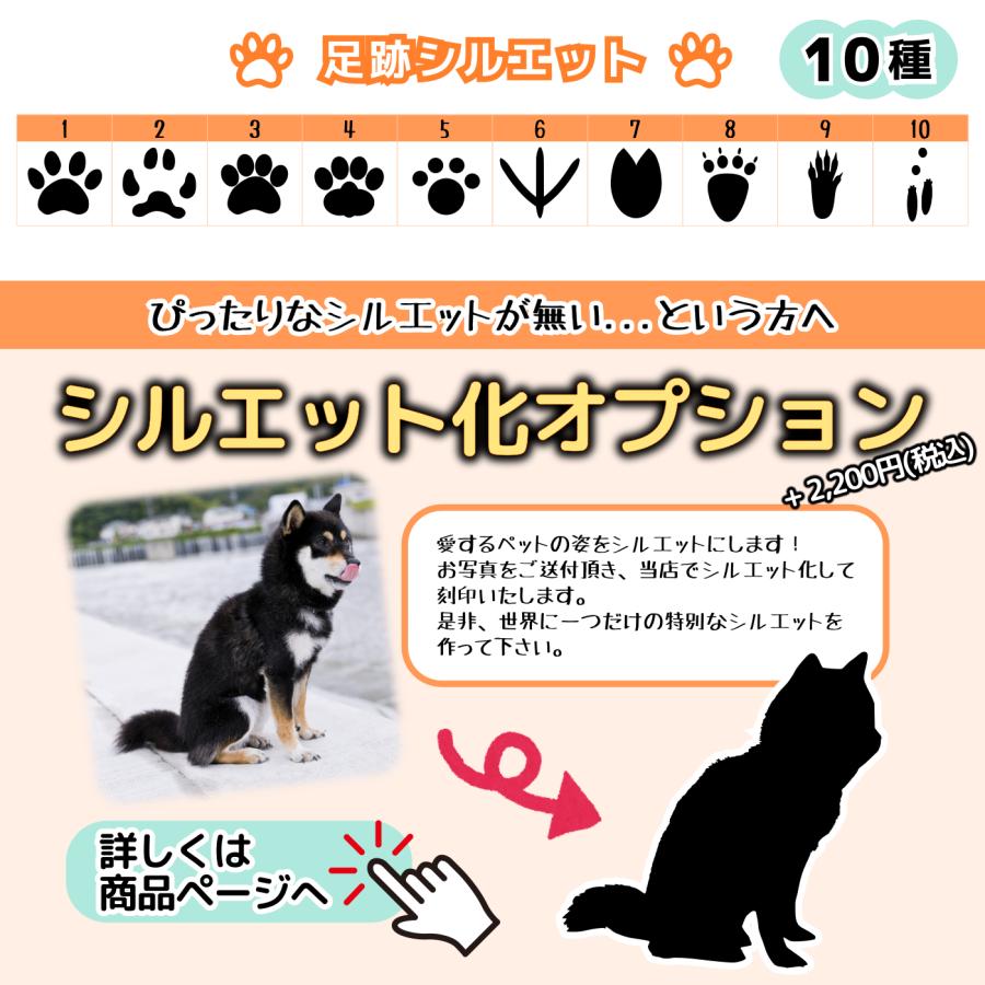ペット 墓石 メモリアルプレート 選べるデザイン 天然黒御影石 名入れ