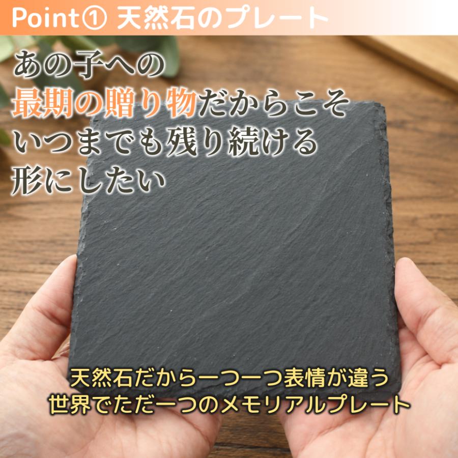 ペット 墓石 プレート 天然石 スレート 選べるデザイン 埋葬 墓標