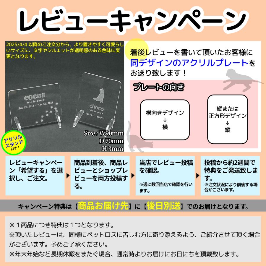 ペット 墓標 プレート タイル 選べるデザイン 埋葬 メモリアルプレート