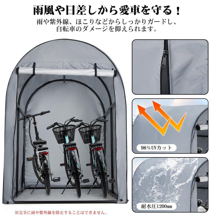 限定SALE 新登場お試し価格 サイクルハウス サイクルポート 2台用 3台