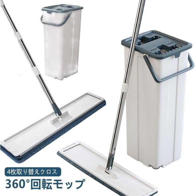 手洗い不要 業務用 乾湿両用 モップ 専用バケツ付き 交換パッド4枚付き