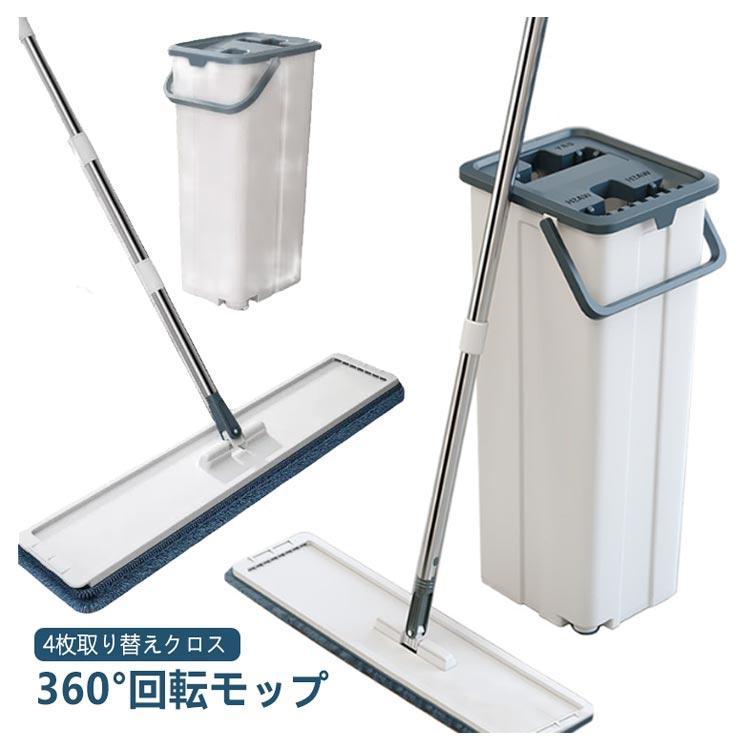 専用バケツ付きフロアモップ 6枚交換パッド付き 楽天市場】モップ フロアモップ 専用バケツ付き 手洗い不要 腰曲げず