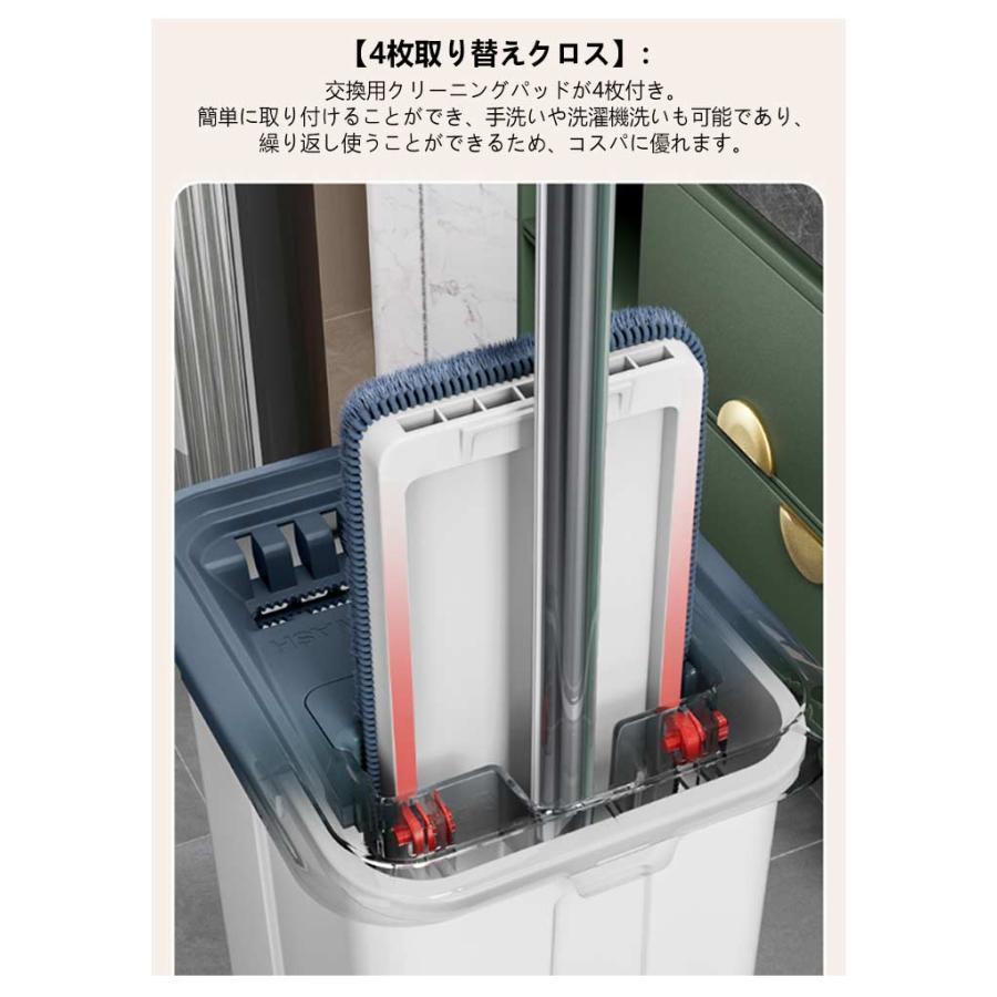 手洗い不要 業務用 乾湿両用 モップ 専用バケツ付き 交換パッド4枚付き