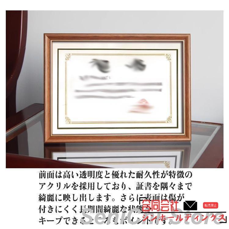 ＜最終値下げ＞【お子様の賞状入れに？】額縁 B5 A4 　写真サイズ19個セット Amazon | 大仙 額縁 賞状額 金ラック R B3 樹脂製 箱入 J335B4400
