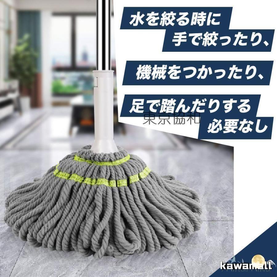 新品✨水拭き掃除機 大掃除 床掃除 PSE認証 モップ 自立式 軽量 乾湿両用 楽天市場】【公式】モップ 水拭き 回転モップ モップクリーナー 床掃除