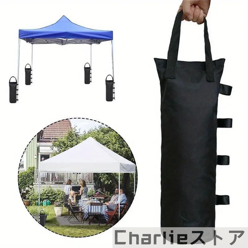 テント重り タープ テントウェイト (4個セット/容量6L*4) 20kg