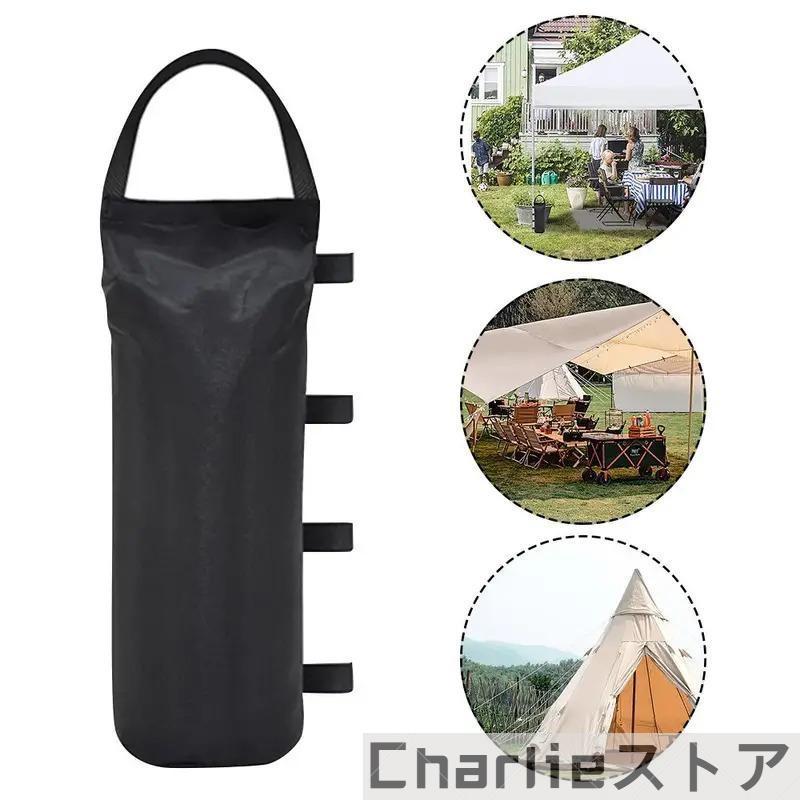 テント重り タープ テントウェイト (4個セット/容量6L*4) 20kg