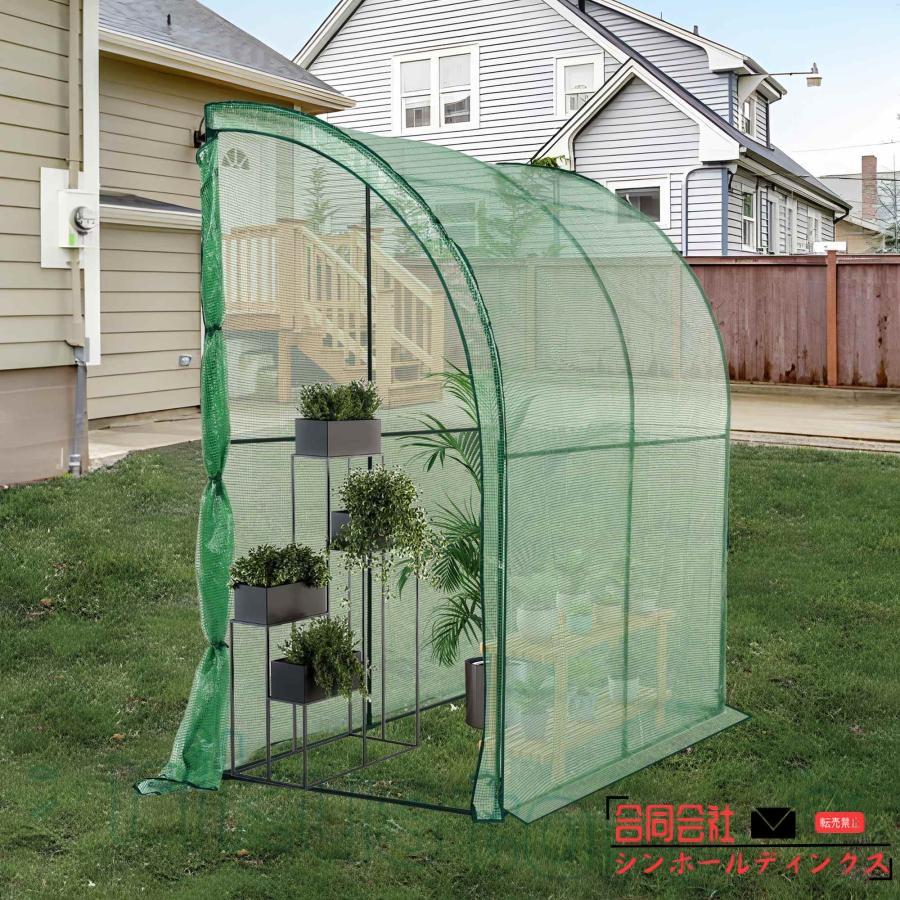 ビニール温室 大型 カバー付き 220*120*215CM 温室 ベランダ 家庭用