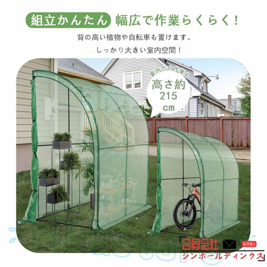 ビニール温室 大型 カバー付き 220*120*215CM温室ベランダ 組立式 ビニール温室 大型 カバー付き 220*120*215CM 温室 ベランダ 家庭用