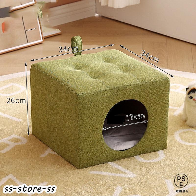 猫 スツール ベッド ドーム ハウス ペット 犬 猫ちぐら キャットハウス