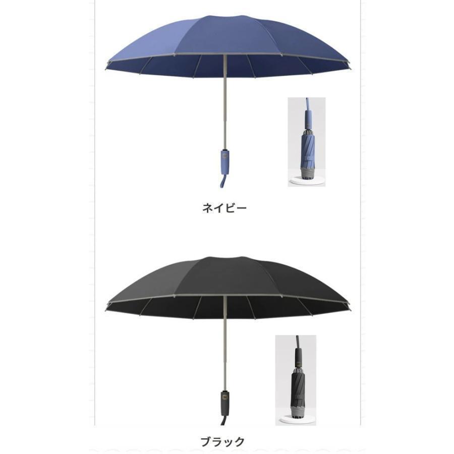 逆さ傘 折りたたみ傘 折り畳み傘 ワンタッチ 自動開閉 10本骨 逆折り