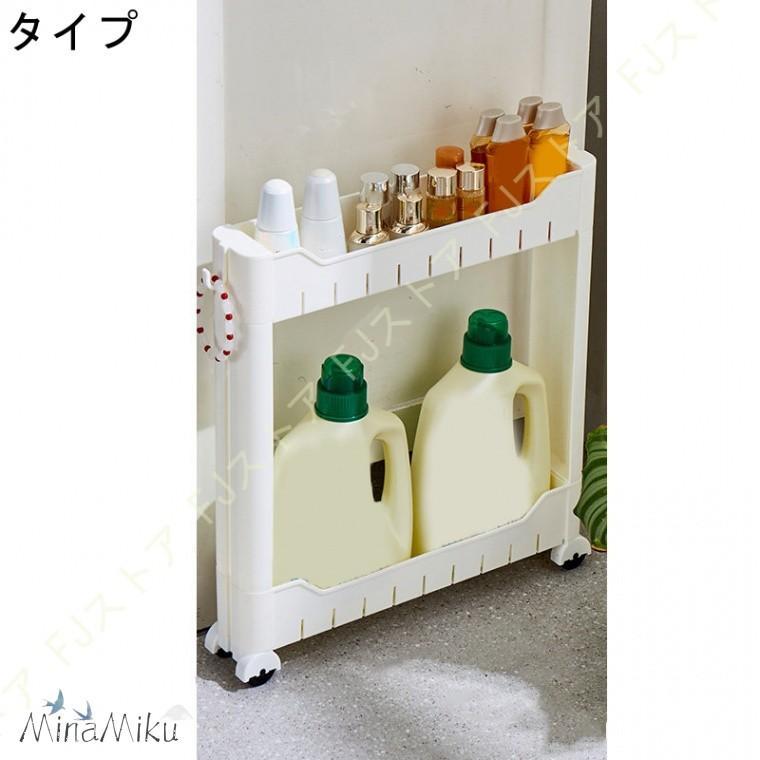 隙間収納 キッチン 7cm 8cm 幅 キャスター付き キッチンワゴン スリム