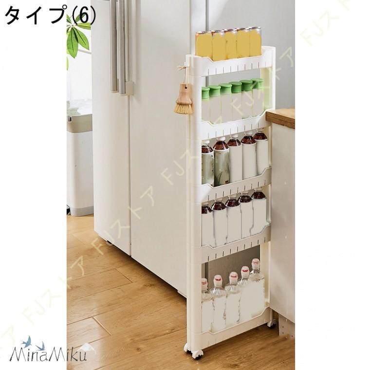 隙間収納 キッチン 7cm 8cm 幅 キャスター付き キッチンワゴン スリム