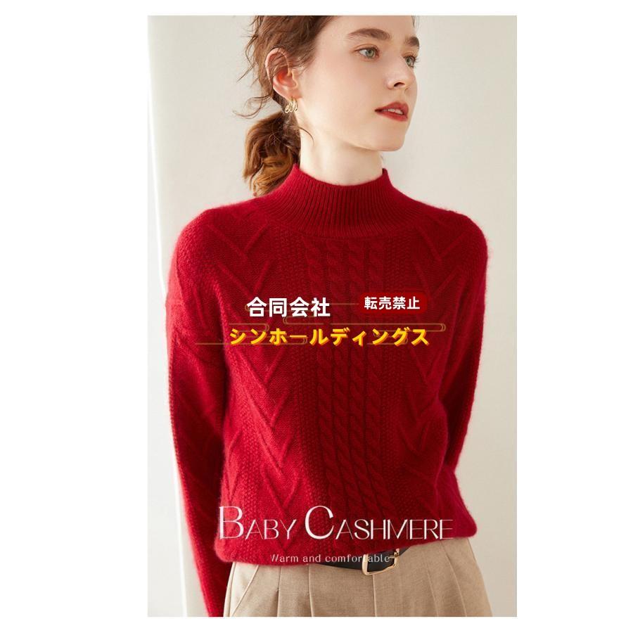 カシミヤセーター 100% カシミヤ ハイネックセーター トップス プル