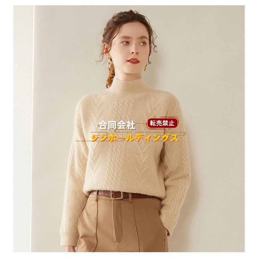 カシミヤセーター  カシミヤ ハイネックセーター トップス プルオーバー ウールセーター レディース ハイネック ニット 無地 シンプル カジュアル 長袖 カシミヤセーター 100% カシミヤ ハイネックセーター トップス プル
