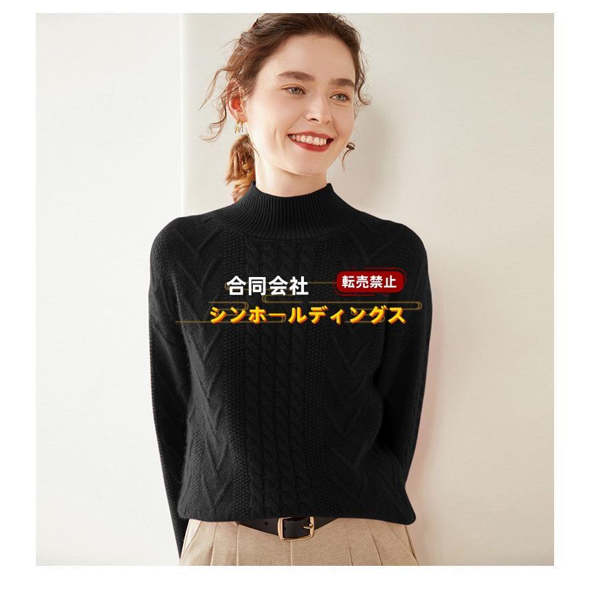 カシミヤセーター 100% カシミヤ ハイネックセーター トップス プル