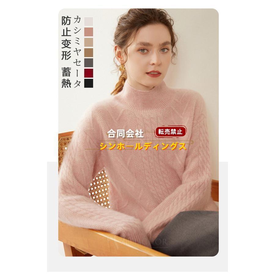 カシミヤセーター 100% カシミヤ ハイネックセーター トップス プル