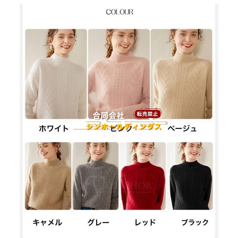 カシミヤセーター 100% カシミヤ ハイネックセーター トップス プル