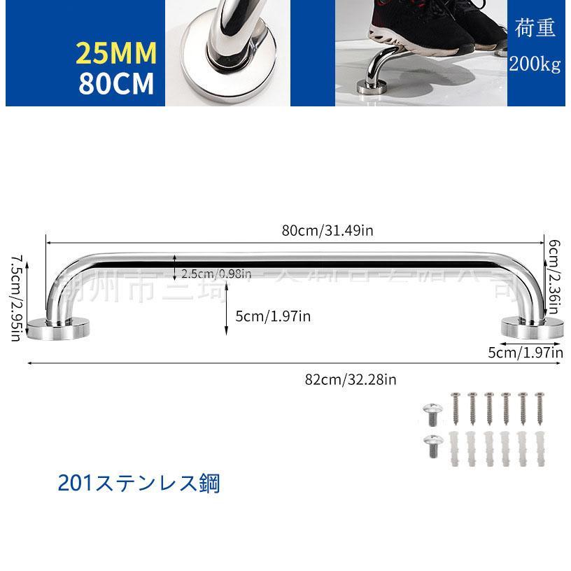 手すり ステンレス製手摺り強度50%UP 荷重200kg サビない 滑り止め