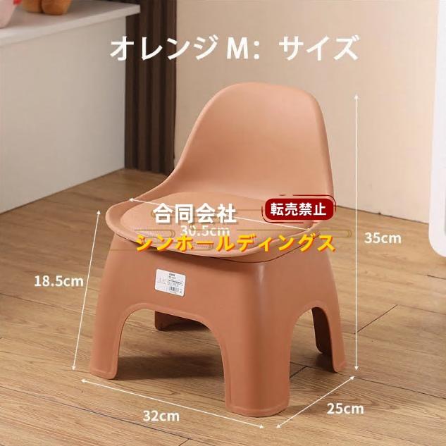 子供用スツー ル キッズチェア フットスツール おしゃれ 小さい 幼児