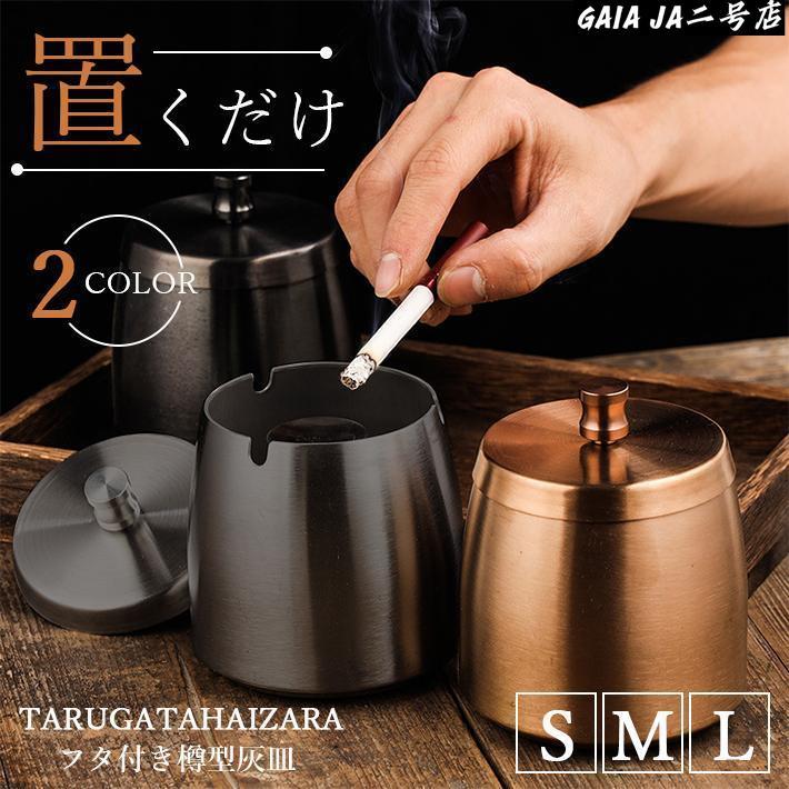 【希少・未使用】IDEE×Coffee & Cigarettes 限定灰皿 希少・未使用】IDEE×Coffee & Cigarettes 限定灰皿 Aluminium Ashtray
