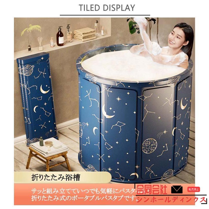 簡易浴槽 狭いスペースに最適 子供用 大人用 浴槽 ポータブルバスタブ