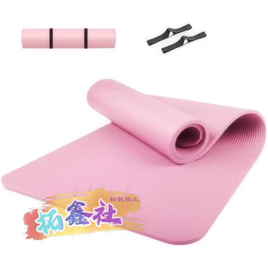 20mm厚め ヨガマット エクササイズマット トレーニングマット185 80cm