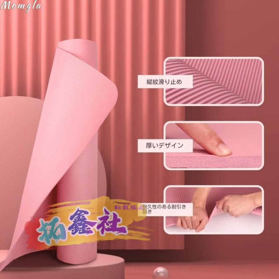 20mm厚め ヨガマット エクササイズマット トレーニングマット185 80cm