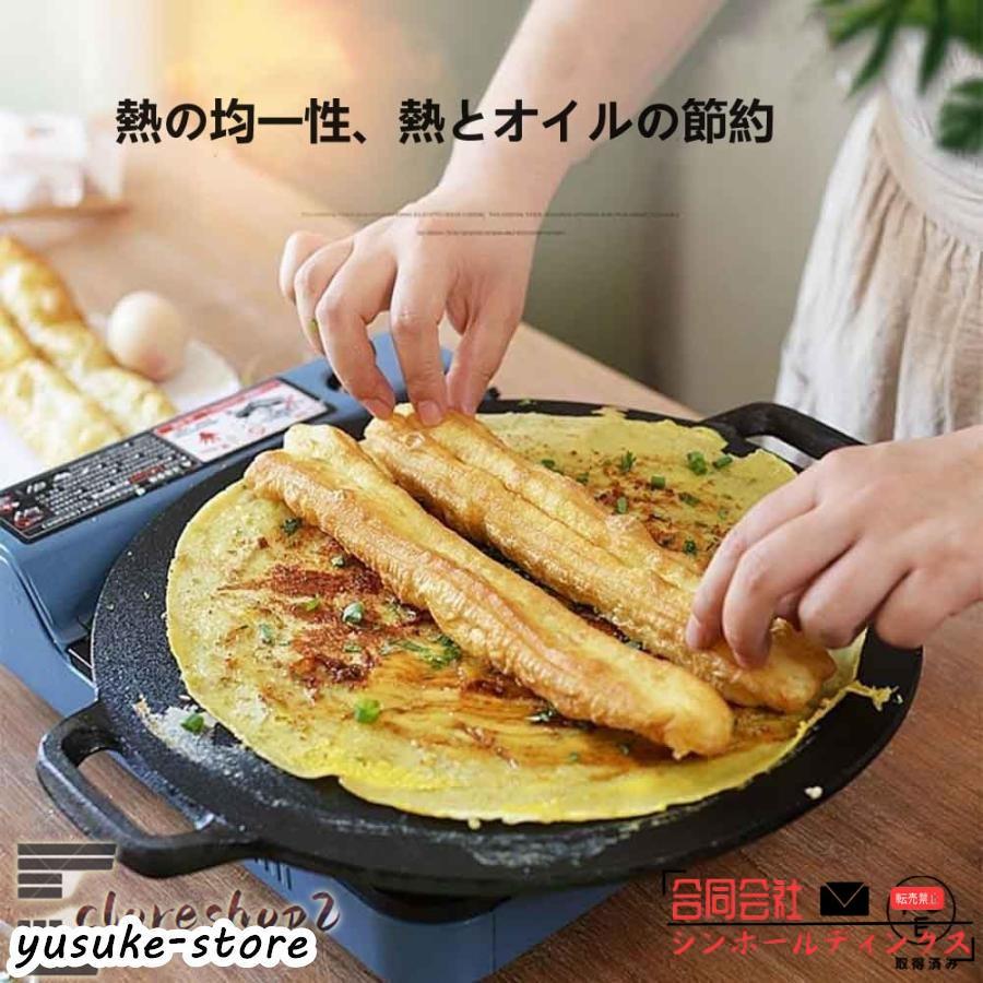 クレープパン 30cm クレープ トンボ付き IH対応 クレープメーカー