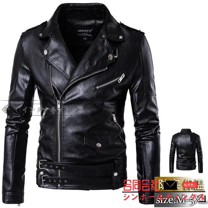 値下げ】ライダースジャケット メンズ 革ジャン ダブルライダース
