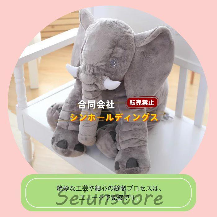 ミニチュア　小さな象のぬいぐるみ Amazon.co.jp: オーロラ ワールド ぬいぐるみ 仔ゾウのエルフ M : おもちゃ