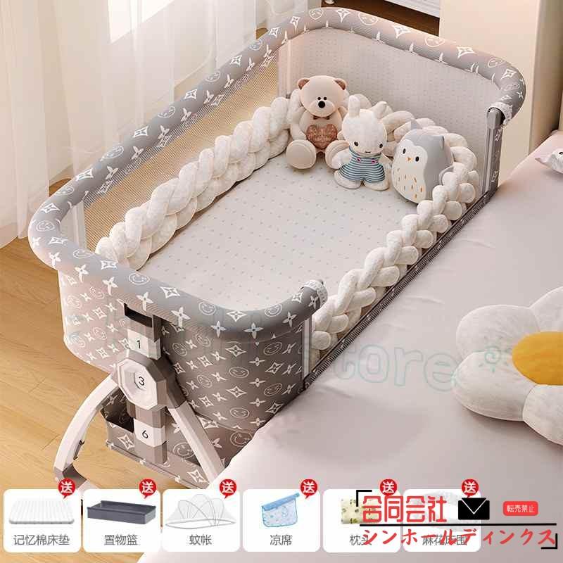 2025最新モデル 添い寝 ベビーベッド ミニ 持ち運び 折りたたみ 新生児