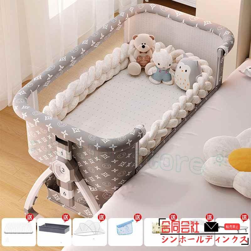 2025最新モデル 添い寝 ベビーベッド ミニ 持ち運び 折りたたみ 新生児