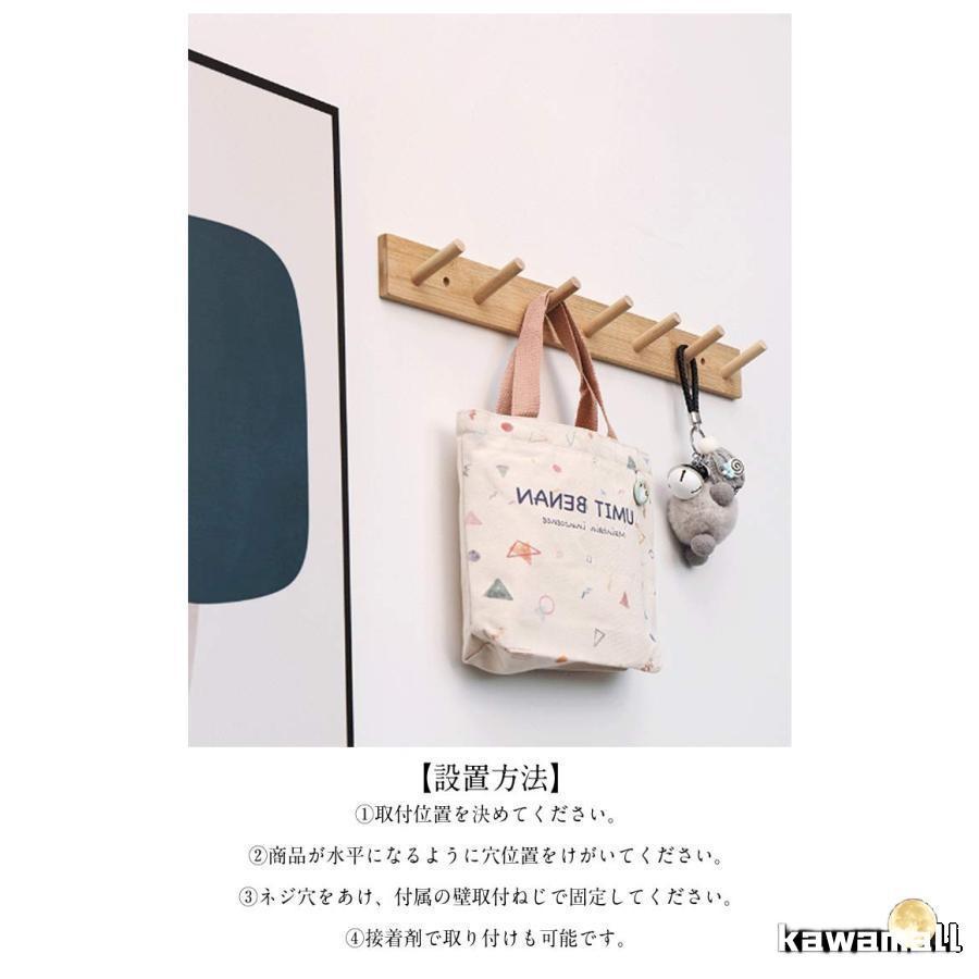 木製 帽子掛け コートハンガー 5連 3連 竹製 壁掛けフック かばん掛け