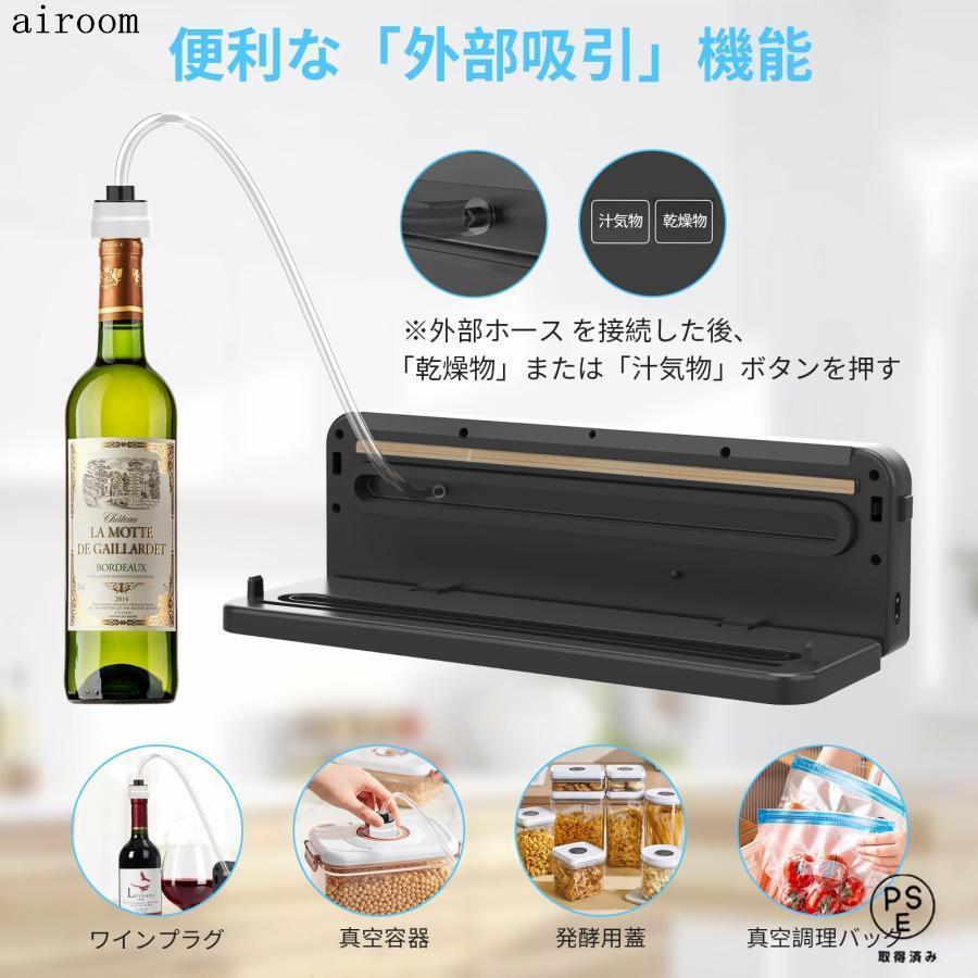 真空パック機 乾湿両用 7128hu+iAuL._UF350,350_QL80_.jpg