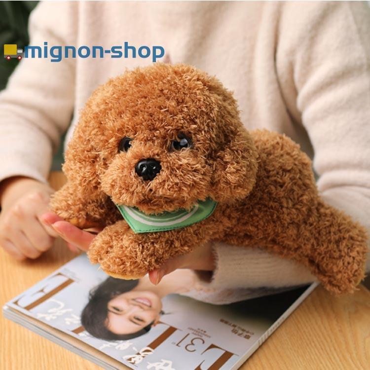 犬 ぬいぐるみ トイプードル テディ ドッグ リアル 本物 そっくり