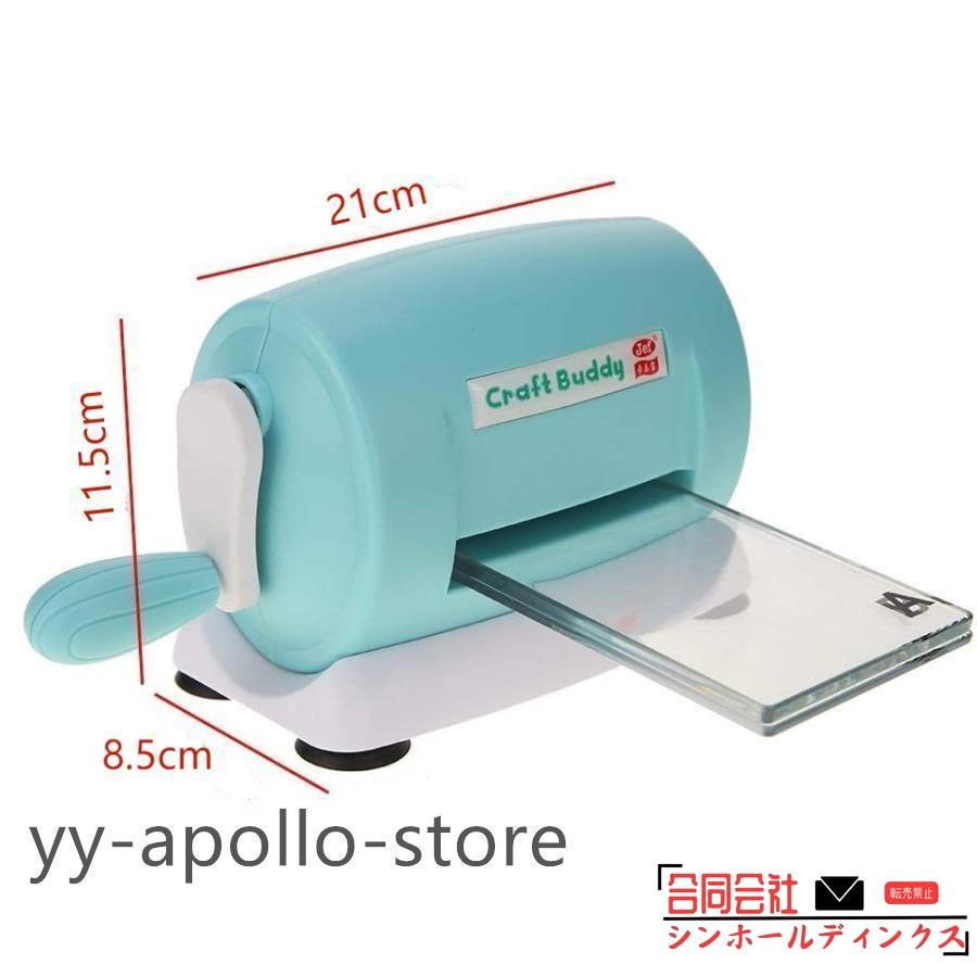ダイカットマシン(開封新品) ダイカットマシン カッティング