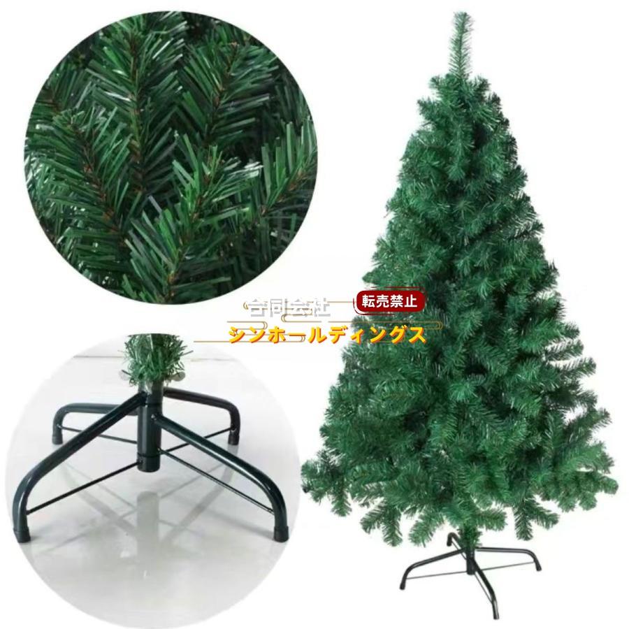 クリスマスツリー 180cm おしゃれ 北欧 高級 オーナメントセット なし