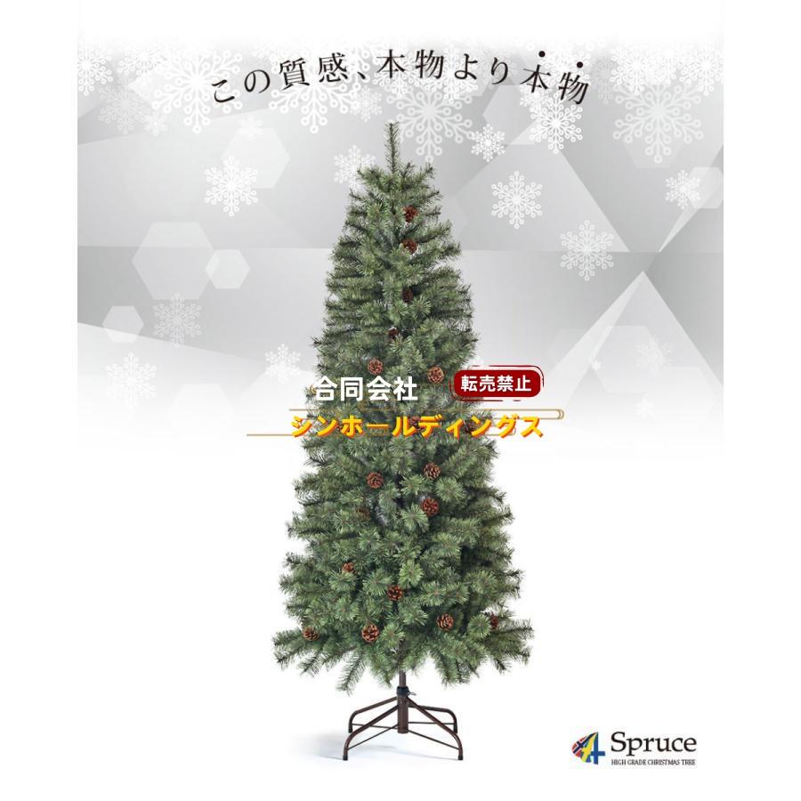 クリスマスツリー 180cm クリスマス 飾り オーナメントなし ヌードツリー クリスマスツリー 180cm おしゃれ 北欧 高級 オーナメントセット なし